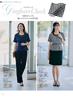 ユニフォーム piep2026s071