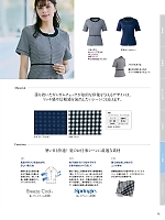 2026 春夏物「Pieds LADIES' HERO'S UNIFORM」のカタログ72ページ(piep2026s072)