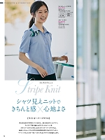 ユニフォーム piep2026s073