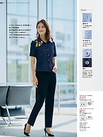 ユニフォーム piep2026s075