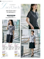 ユニフォーム piep2026s077