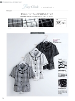 2026 春夏物「Pieds LADIES' HERO'S UNIFORM」のカタログ79ページ(piep2026s079)