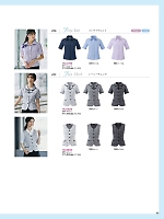 ユニフォーム piep2026s082