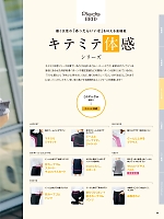 ユニフォーム piep2026s084