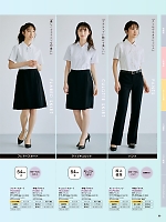 ユニフォーム piep2026s088