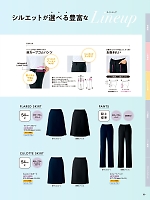 2026 春夏物「Pieds LADIES' HERO'S UNIFORM」のカタログ90ページ(piep2026s090)