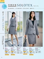 ユニフォーム piep2026s091