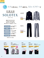 ユニフォーム piep2026s093