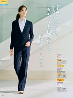 ユニフォーム piep2026s095