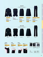 2026 春夏物「Pieds LADIES' HERO'S UNIFORM」のカタログ98ページ(piep2026s098)