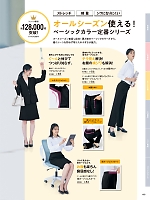 ユニフォーム piep2026s100