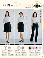 ユニフォーム piep2026s102