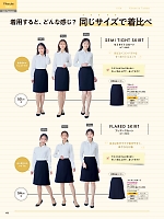 ユニフォーム piep2026s103