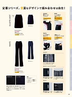 2026 年間物「Pieds LADIES' HERO'S UNIFORM」のカタログ106ページ(piep2026s106)