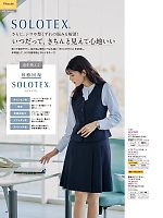 ユニフォーム piep2026s107