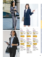 ユニフォーム piep2026s108