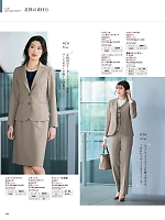 ユニフォーム piep2026s113