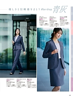 ユニフォーム piep2026s118