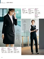 ユニフォーム piep2026s119