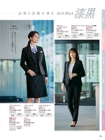 ユニフォーム piep2026s120