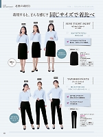 ユニフォーム piep2026s121