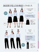 ユニフォーム piep2026s122