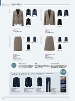 2026 年間物「Pieds LADIES' HERO'S UNIFORM」のカタログ123ページ(piep2026s123)