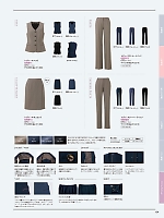 2026 年間物「Pieds LADIES' HERO'S UNIFORM」のカタログ124ページ(piep2026s124)