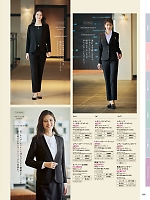 ユニフォーム piep2026s130