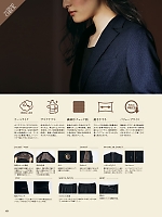 ユニフォーム piep2026s131