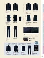 ユニフォーム piep2026s132