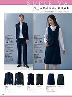 866001 レディースベスト