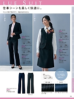 ユニフォーム piep2026s134