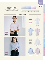 ユニフォーム piep2026s154