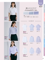 2026 年間物「Pieds LADIES' HERO'S UNIFORM」のカタログ156ページ(piep2026s156)