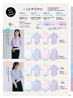 2026 年間物「Pieds LADIES' HERO'S UNIFORM」のカタログ160ページ(piep2026s160)