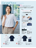 ユニフォーム piep2026s165