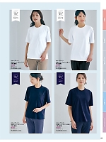 ユニフォーム piep2026s166