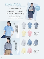 ユニフォーム piep2026s171