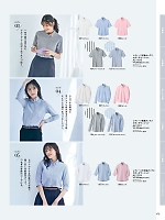 ユニフォーム piep2026s172