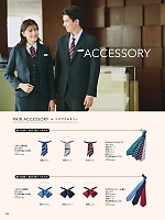 ユニフォーム piep2026s173