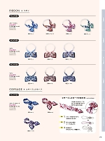 ユニフォーム piep2026s176