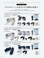 ユニフォーム piep2026s177