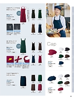 ユニフォーム piep2026s180