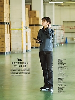 ユニフォーム piep2026s197