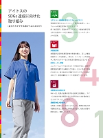 ユニフォーム piep2026s201