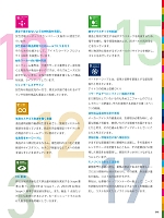 ユニフォーム piep2026s202