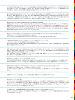 ユニフォーム piep2026s204