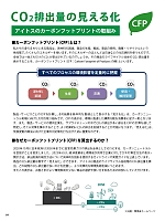 ユニフォーム piep2026s205