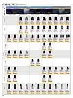 ユニフォーム piep2026s207